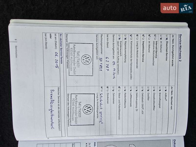 Мінівен Volkswagen Touran 2012 в Києві