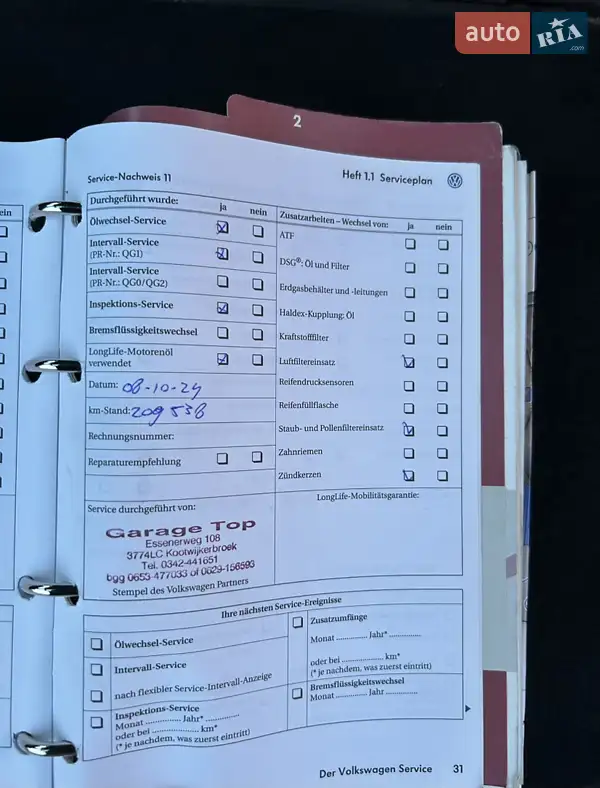 Минивэн Volkswagen Touran 2009 в Золотоноше документ