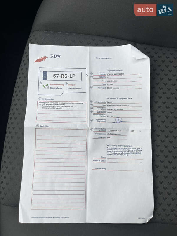 Минивэн Volkswagen Touran 2006 в Луцке фото 23 Минивэн Volkswagen Touran 2006 в Луцке