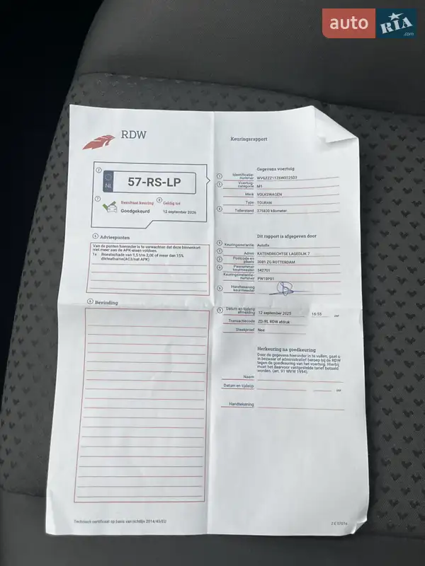 Минивэн Volkswagen Touran 2006 в Луцке документ 4 фото Минивэн Volkswagen Touran 2006 в Луцке документ