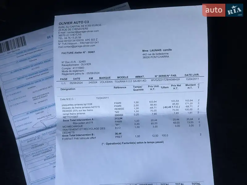 Минивэн Volkswagen Touran 2011 в Стрые документ 10 фото Минивэн Volkswagen Touran 2011 в Стрые документ