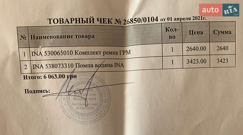 Мінівен Volkswagen Touran 2015 в Києві фото 27 Мінівен Volkswagen Touran 2015 в Києві