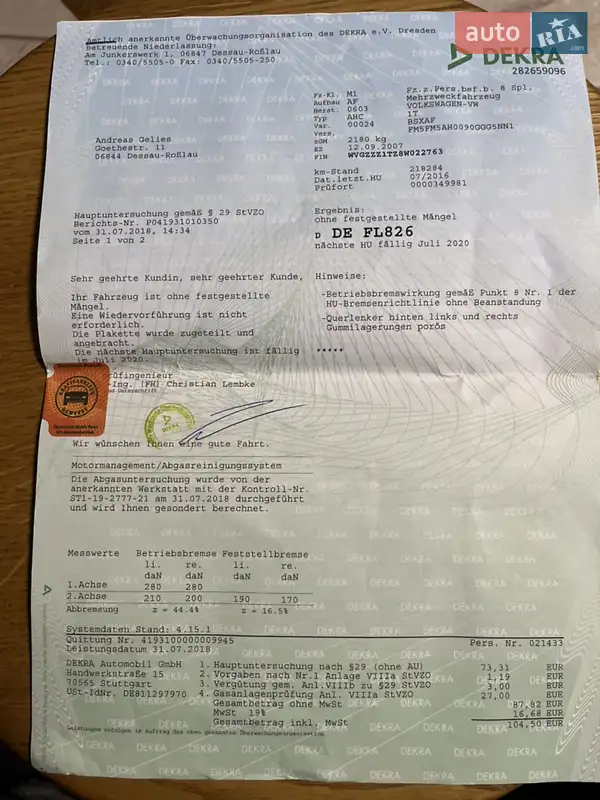 Минивэн Volkswagen Touran 2007 в Звягеле документ 12 фото Минивэн Volkswagen Touran 2007 в Звягеле документ