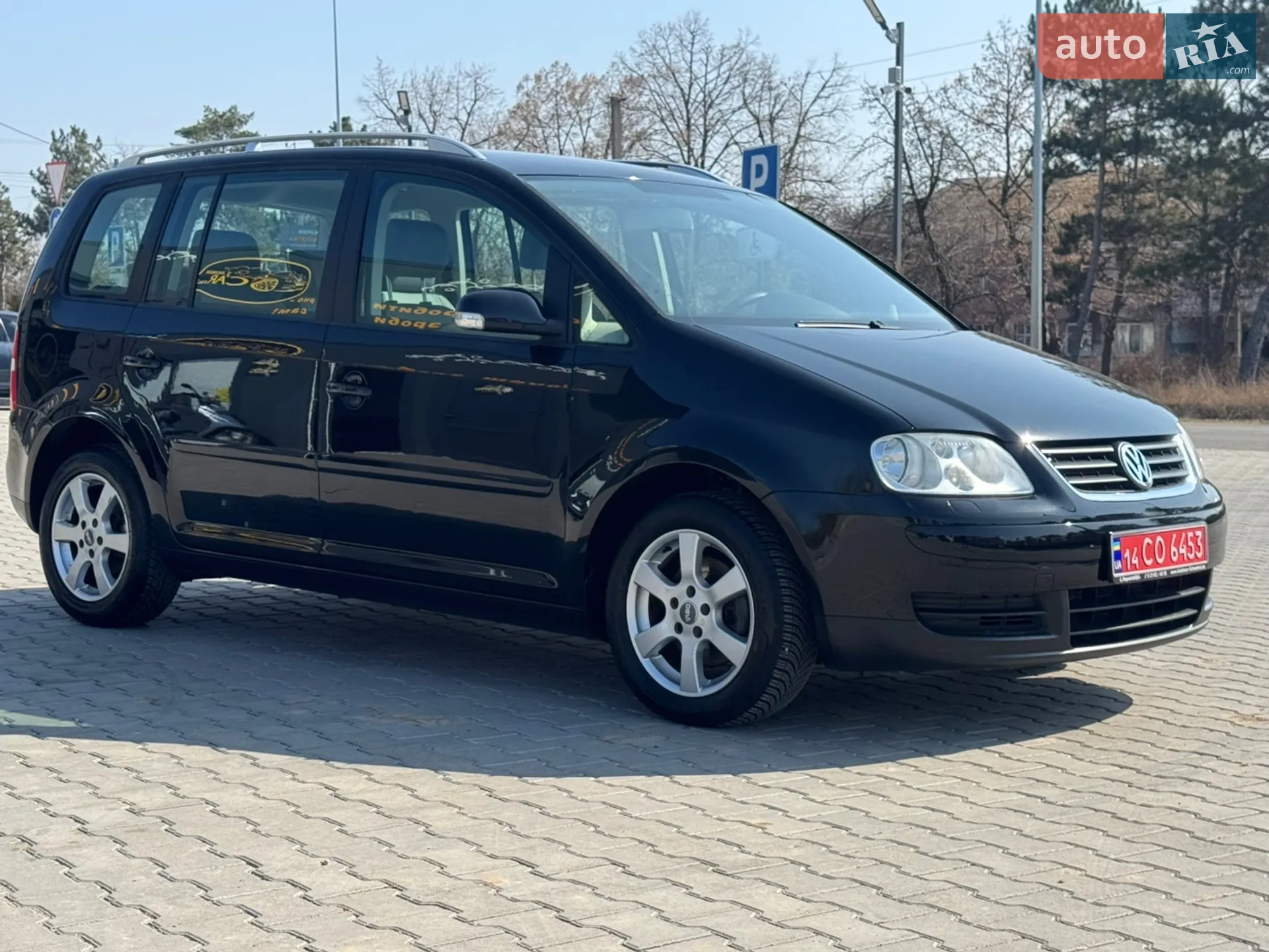 Volkswagen Touran 2005