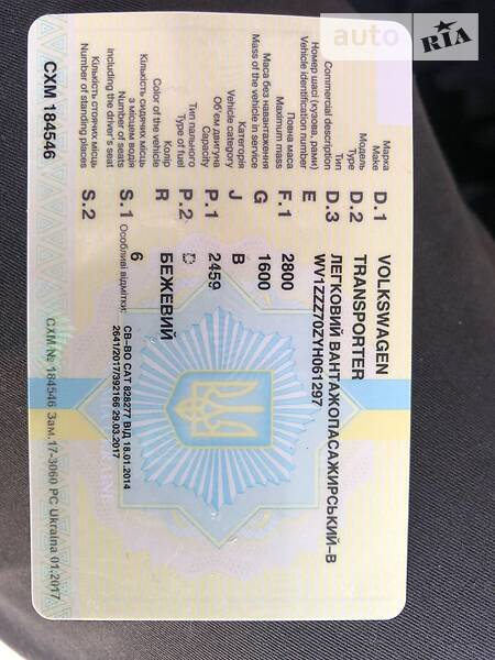 Вантажопасажирський фургон Volkswagen Transporter 2000 в Трускавці фото 11 Вантажопасажирський фургон Volkswagen Transporter 2000 в Трускавці