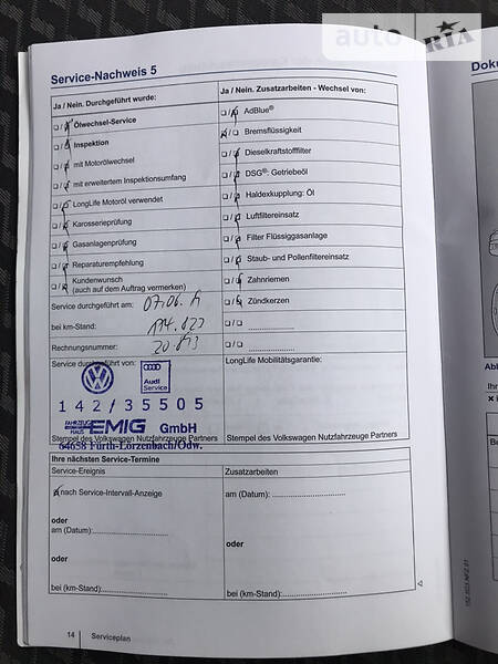 Вантажопасажирський фургон Volkswagen Transporter 2015 в Луцьку
