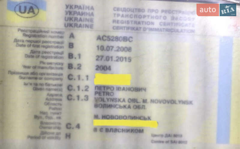 Минивэн Volkswagen Transporter 2004 в Нововолынске