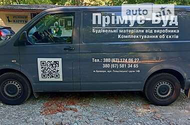 Грузовой фургон Volkswagen Transporter 2013 в Броварах