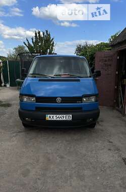 Минивэн Volkswagen Transporter 1998 в Харькове