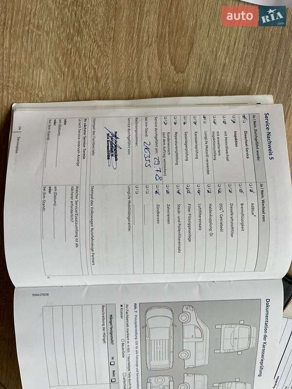 Вантажний фургон Volkswagen Transporter 2017 в Ужгороді