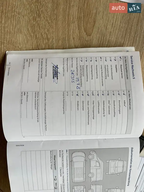 Вантажний фургон Volkswagen Transporter 2017 в Ужгороді документ