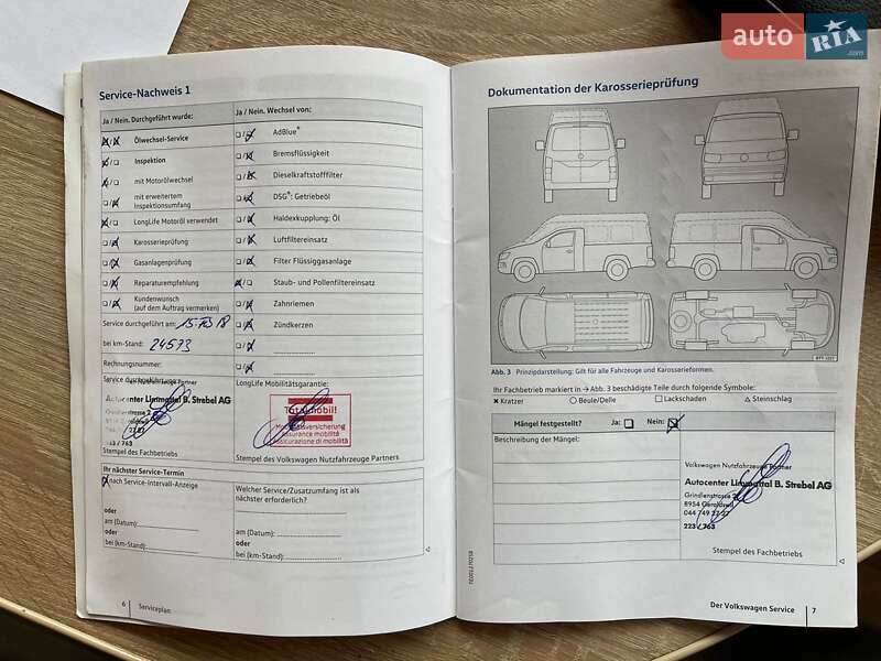 Вантажний фургон Volkswagen Transporter 2017 в Ужгороді