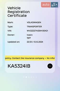 Минивэн Volkswagen Transporter 2006 в Львове