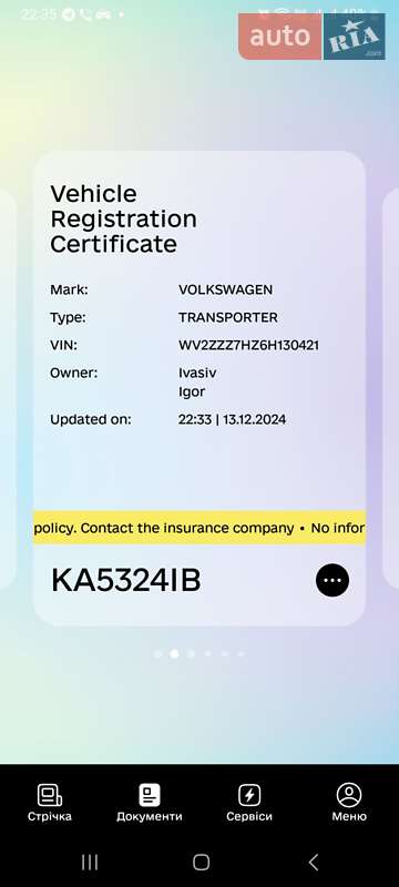 Минивэн Volkswagen Transporter 2006 в Львове фото 46 Минивэн Volkswagen Transporter 2006 в Львове