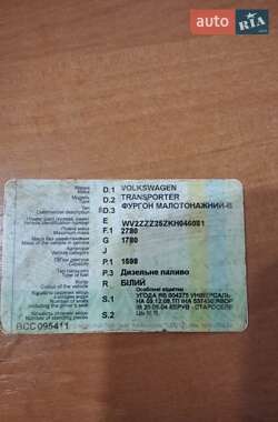Грузовой фургон Volkswagen Transporter 1988 в Сколе
