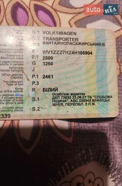 Минивэн Volkswagen Transporter 2004 в Харькове