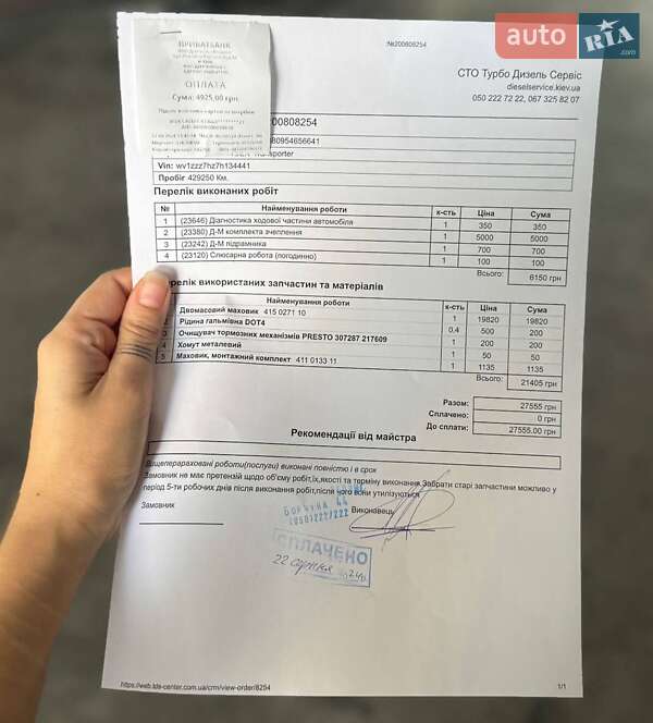 Минивэн Volkswagen Transporter 2007 в Киеве