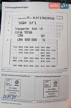 Грузовой фургон Volkswagen Transporter 2019 в 