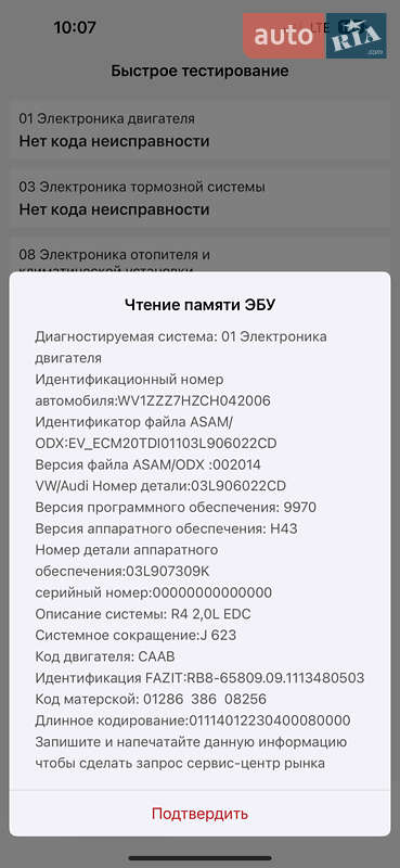 Вантажопасажирський фургон Volkswagen Transporter 2011 в Хмельницькому