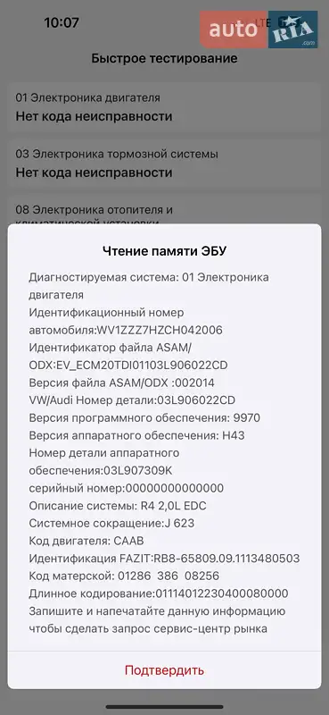 Вантажопасажирський фургон Volkswagen Transporter 2011 в Хмельницькому документ