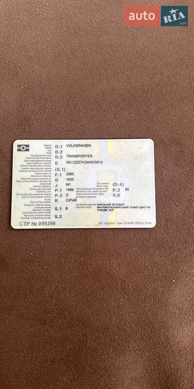 Минивэн Volkswagen Transporter 2003 в Одессе