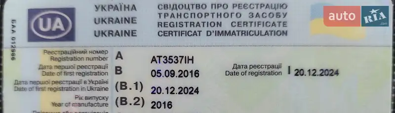 Вантажний фургон Volkswagen Transporter 2016 в Коломиї документ 2 фото Вантажний фургон Volkswagen Transporter 2016 в Коломиї документ