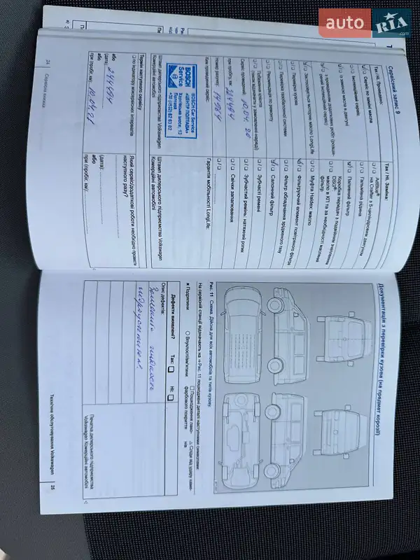 Грузовой фургон Volkswagen Transporter 2014 в Полтаве документ 2 фото Грузовой фургон Volkswagen Transporter 2014 в Полтаве документ