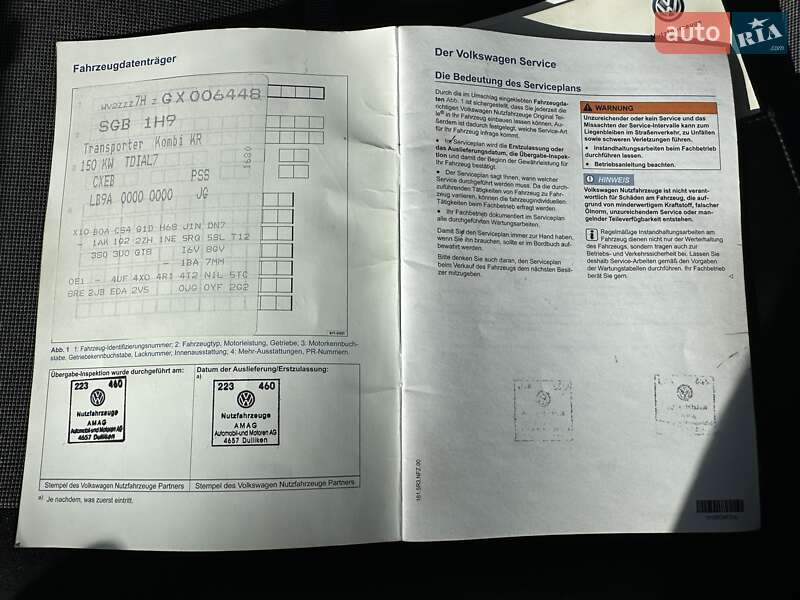 Мінівен Volkswagen Transporter 2015 в Стрию фото 28 Мінівен Volkswagen Transporter 2015 в Стрию