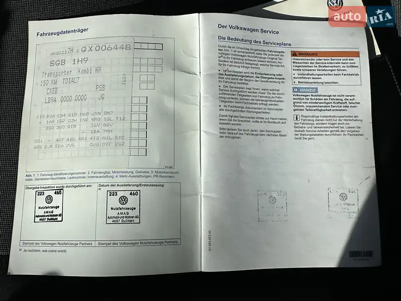 Мінівен Volkswagen Transporter 2015 в Стрию документ 2 фото Мінівен Volkswagen Transporter 2015 в Стрию документ