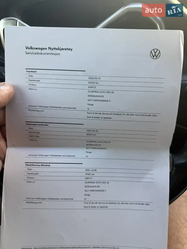 Грузовой фургон Volkswagen Transporter 2021 в Киеве документ