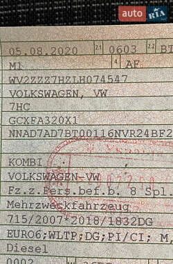 Минивэн Volkswagen Transporter 2020 в 