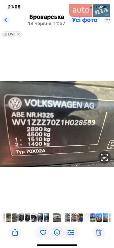 Минивэн Volkswagen Transporter 2000 в Броварах