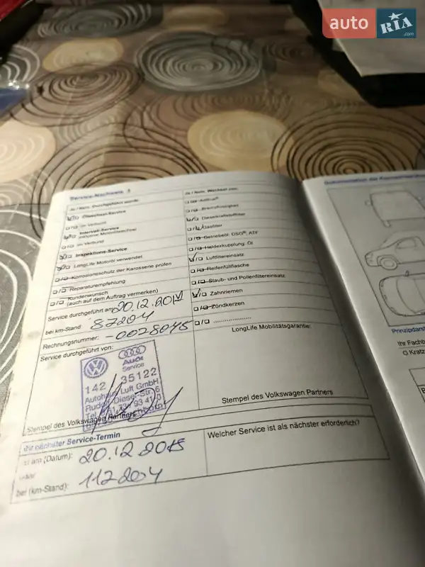 Минивэн Volkswagen Transporter 2015 в Подольске документ 2 фото Минивэн Volkswagen Transporter 2015 в Подольске документ