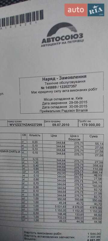 Минивэн Volkswagen Transporter 2009 в Броварах