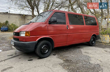 Мінівен Volkswagen Transporter 1996 в Харкові