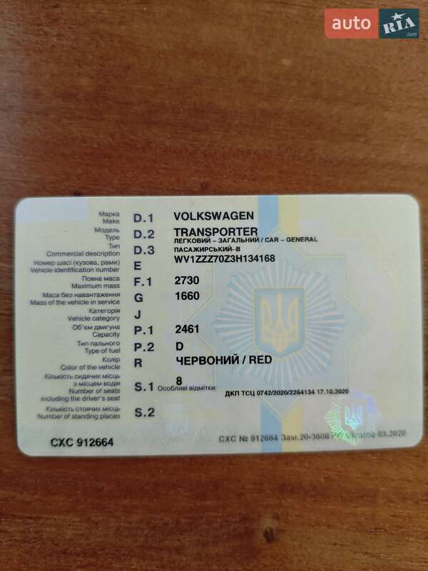 Минивэн Volkswagen Transporter 2003 в Рожище