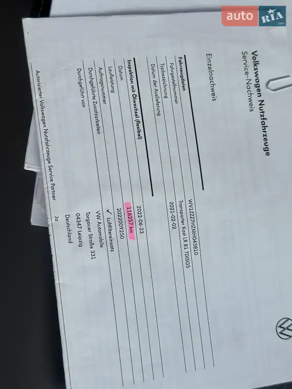 Вантажний фургон Volkswagen Transporter 2020 в Дубні документ 5 фото Вантажний фургон Volkswagen Transporter 2020 в Дубні документ