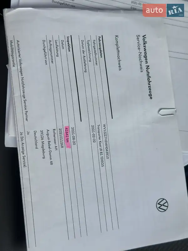 Вантажний фургон Volkswagen Transporter 2020 в Дубні документ 8 фото Вантажний фургон Volkswagen Transporter 2020 в Дубні документ