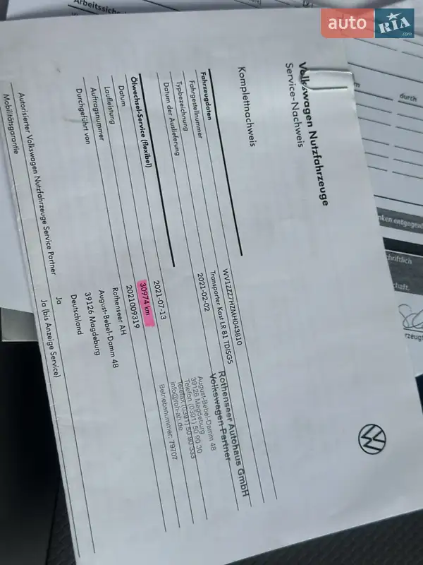 Вантажний фургон Volkswagen Transporter 2020 в Дубні документ 9 фото Вантажний фургон Volkswagen Transporter 2020 в Дубні документ