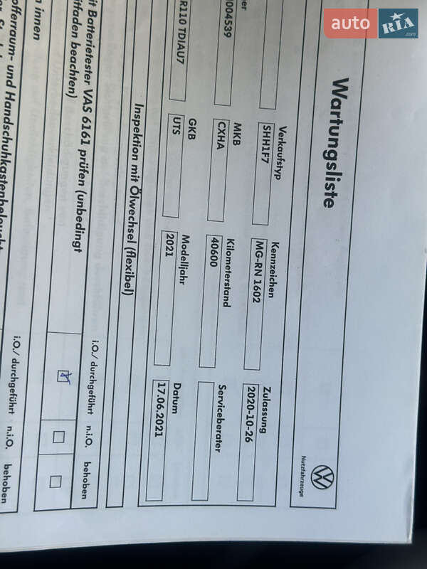 Грузовой фургон Volkswagen Transporter 2020 в Дубно фото 70 Грузовой фургон Volkswagen Transporter 2020 в Дубно