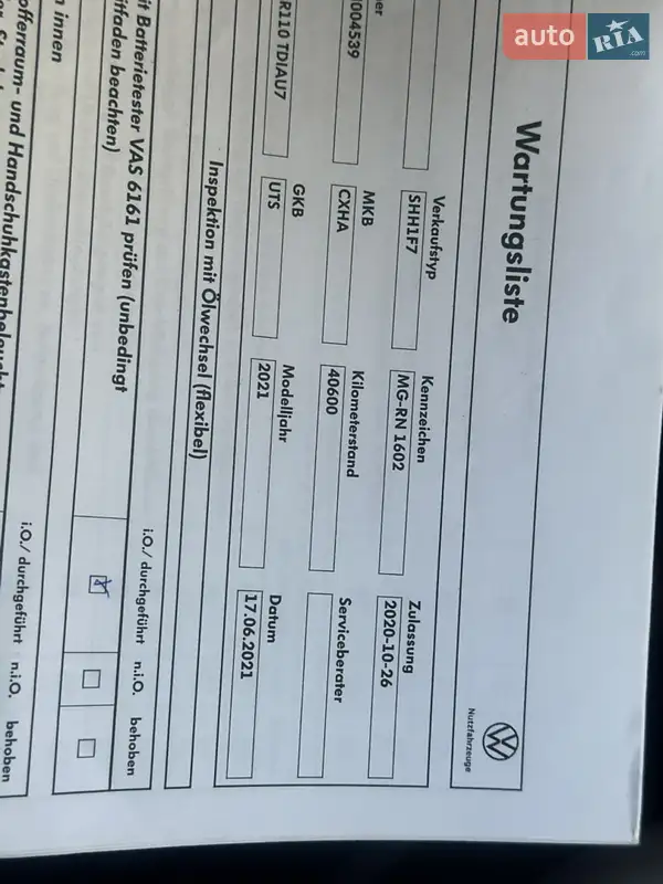 Грузовой фургон Volkswagen Transporter 2020 в Дубно документ 2 фото Грузовой фургон Volkswagen Transporter 2020 в Дубно документ