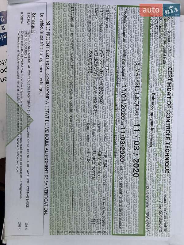 Минивэн Volkswagen Transporter 2016 в Ровно фото 34 Минивэн Volkswagen Transporter 2016 в Ровно