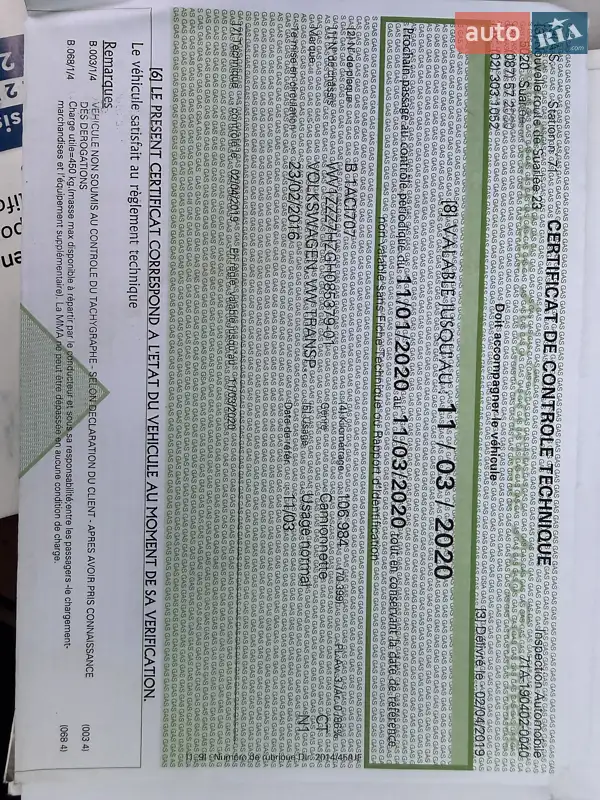 Минивэн Volkswagen Transporter 2016 в Ровно документ 5 фото Минивэн Volkswagen Transporter 2016 в Ровно документ