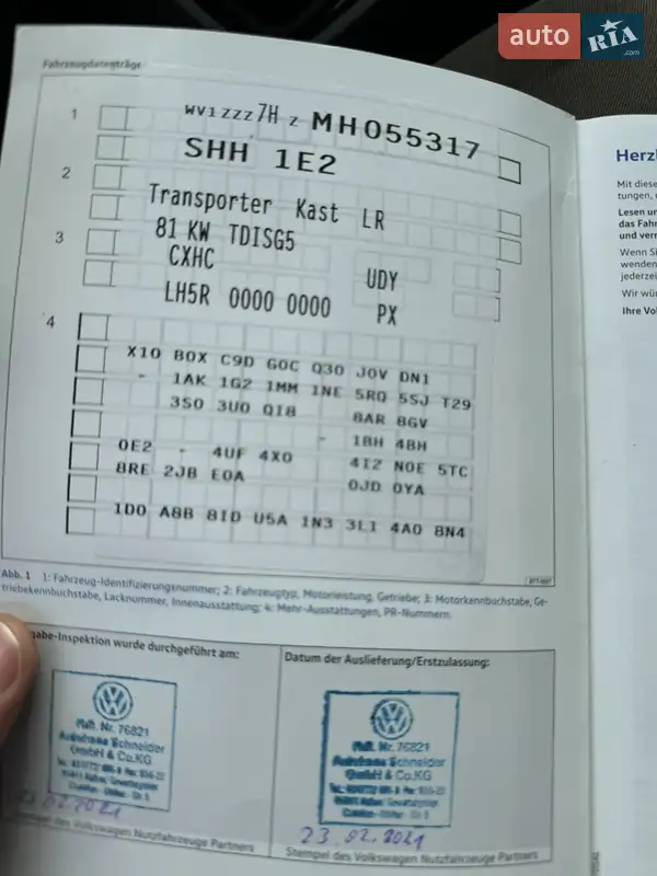 Грузовой фургон Volkswagen Transporter 2021 в Киеве документ 6 фото Грузовой фургон Volkswagen Transporter 2021 в Киеве документ
