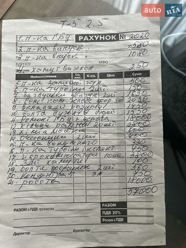 Мінівен Volkswagen Transporter 2005 в Умані