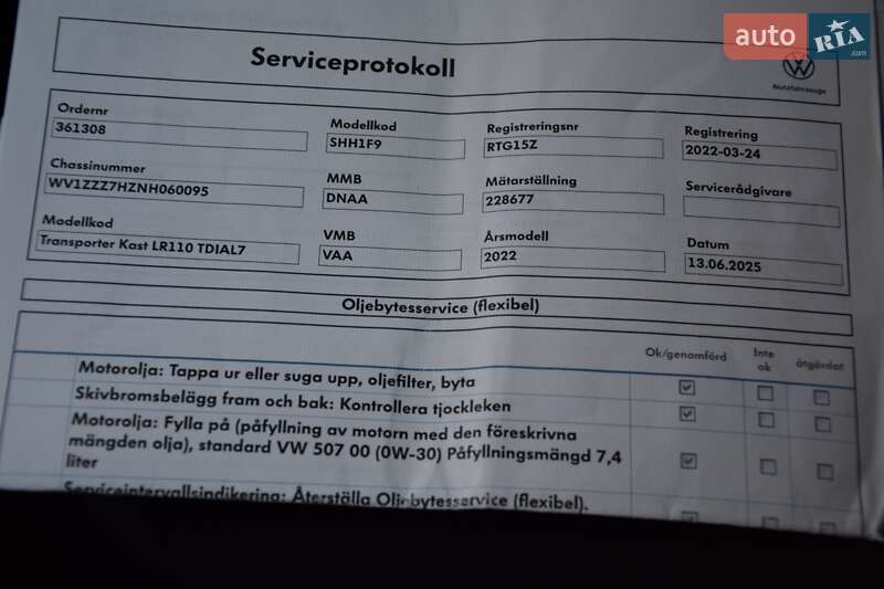 Мікроавтобус вантажний (до 3,5т) Volkswagen Transporter 2022 в Львові фото 87 Мікроавтобус вантажний (до 3,5т) Volkswagen Transporter 2022 в Львові