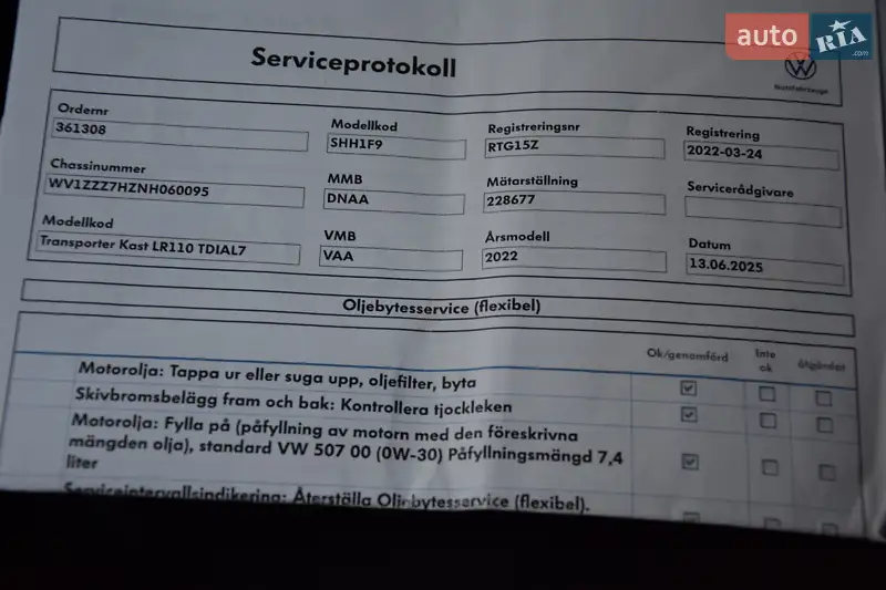 Мікроавтобус вантажний (до 3,5т) Volkswagen Transporter 2022 в Львові документ 3 фото Мікроавтобус вантажний (до 3,5т) Volkswagen Transporter 2022 в Львові документ