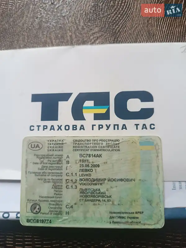 Минивэн Volkswagen Transporter 1987 в Львове документ