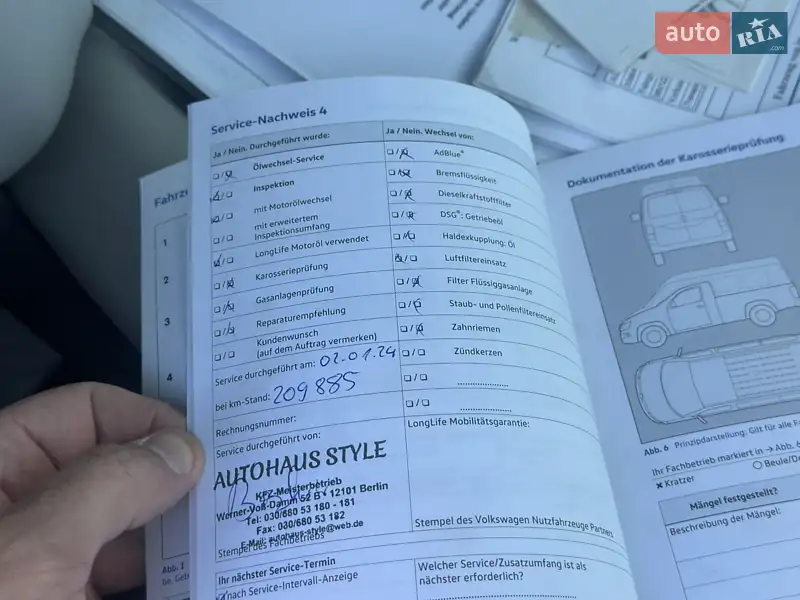 Грузовой фургон Volkswagen Transporter 2017 в Дубно документ