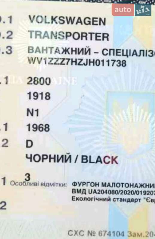 Інші вантажівки Volkswagen Transporter 2017 в Миколаєві